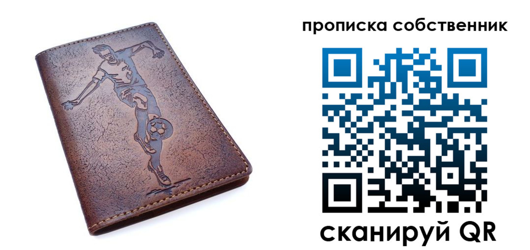 прописка штамп в Ярославле