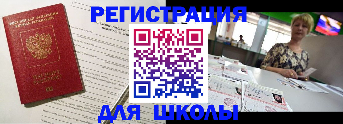 где прописаться в Ярославле